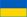 UA